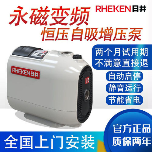 【咨询享福利】爆款永磁增压泵