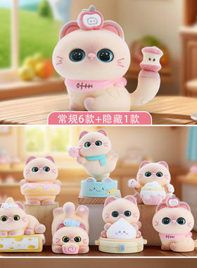 网红热卖可爱手办暹罗小豆豆甜品屋盲盒创意桌面摆件装饰装饰摆件