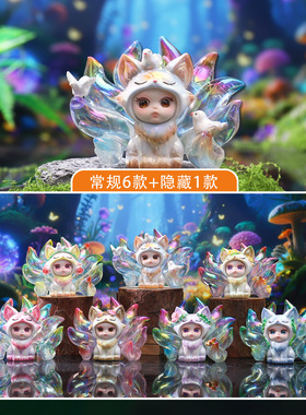 景区热卖四时花信九尾狐盲盒国潮