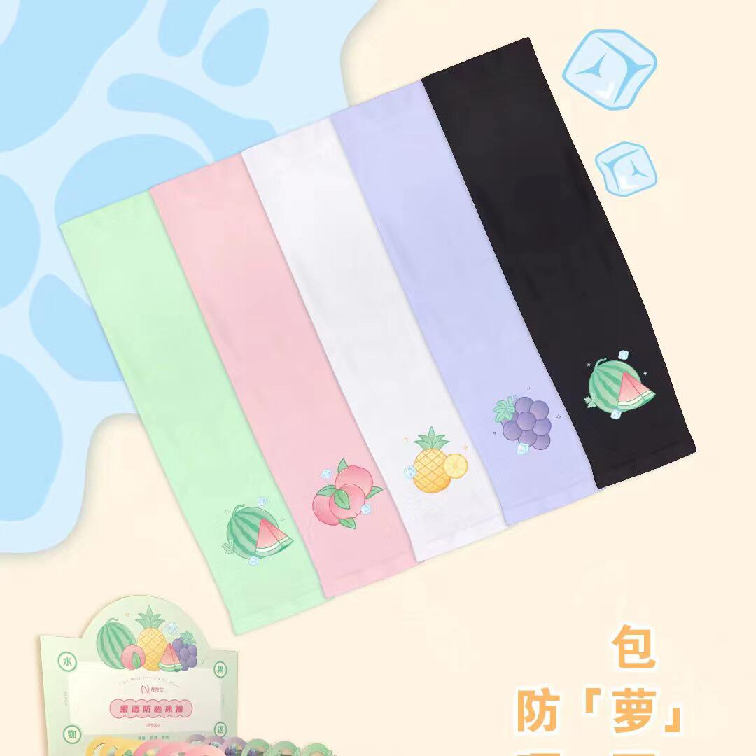成人果语防嗮女冰薄袖冰袖冰丝防晒袖套冰袖户外运动冰袖货源D884