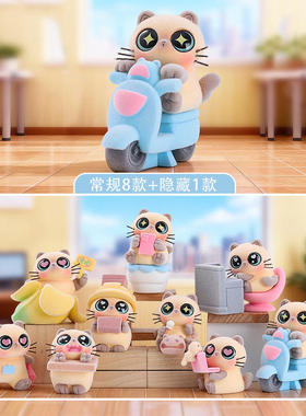 新款卡通萌宠暹罗猫的牛马生活盲盒创意桌面摆件潮玩装饰学生礼物