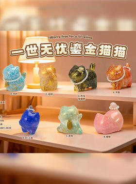 驰猫新款创意卡通可爱装饰摆件
