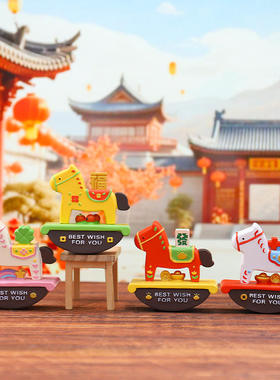 家居好物摇摇马摆件马年礼物创意生肖马客厅玄关装饰装饰摆件驰猫