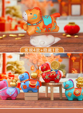 创意生肖马桌面摆件马上有钱盲盒吉祥招財装饰品新年礼物装饰摆件