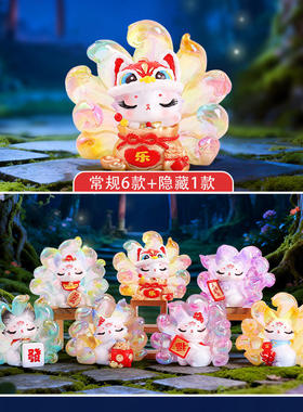 新款国风系列手办祥瑞九尾仙狐网红爆款盲盒创意潮流装饰桌面摆件