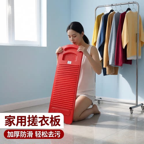 日用品加长简易创意结婚宿舍家务