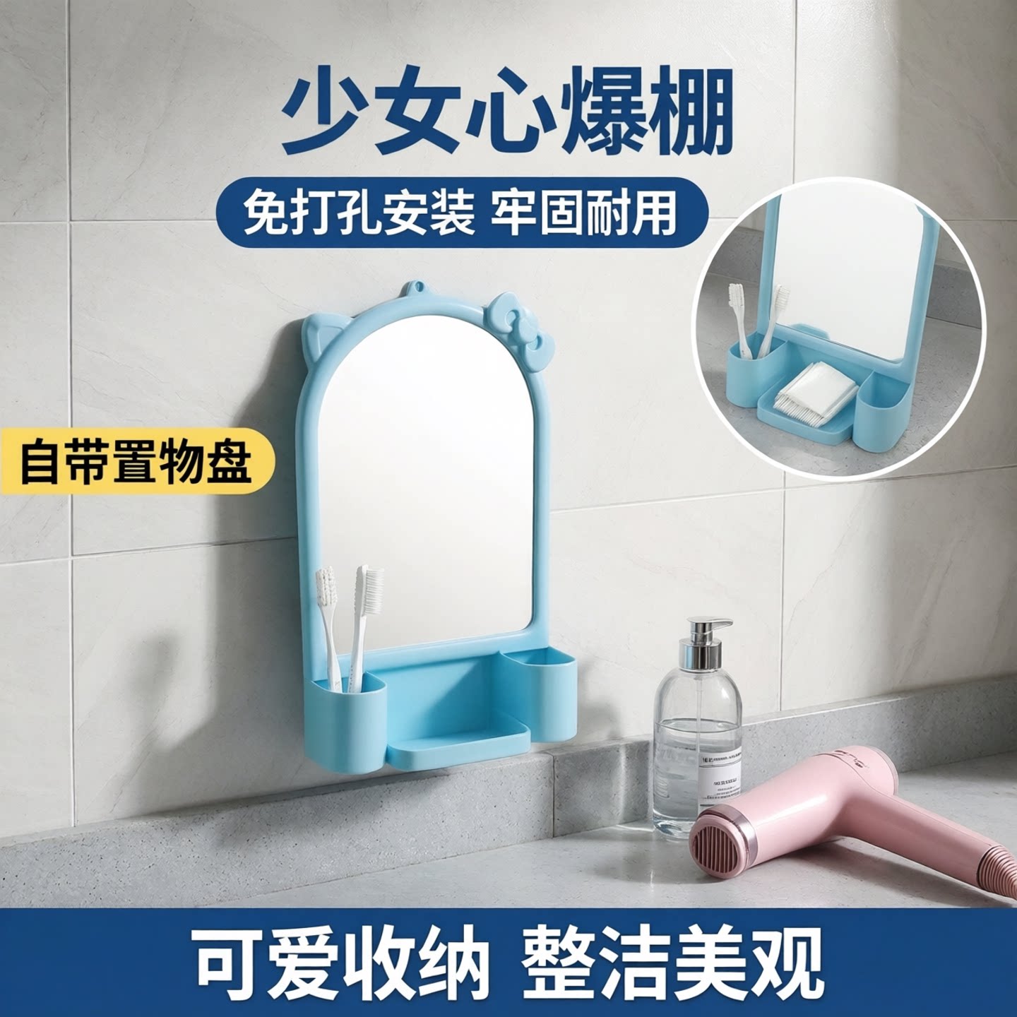 塑料壁挂卡通镜装饰镜家用浴室镜化妆镜玄关半圆镜穿衣镜挂镜镜子