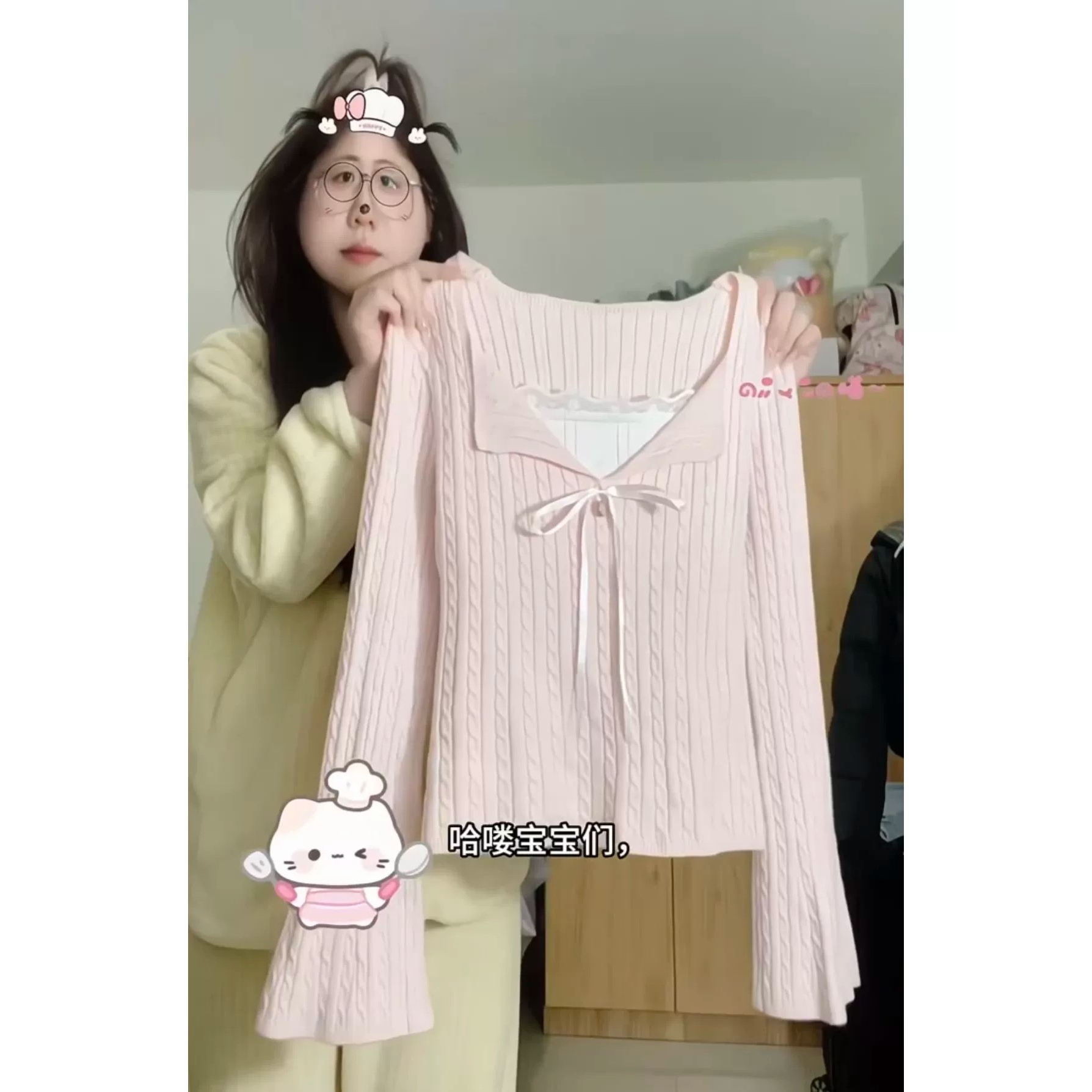 法式粉色麻花针织打底衫女春季2026新款蕾丝系带毛衣修身内搭上衣