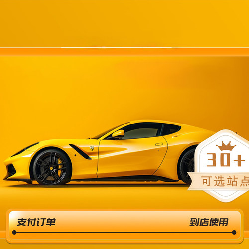 广州汽车年检车年审代检机动车