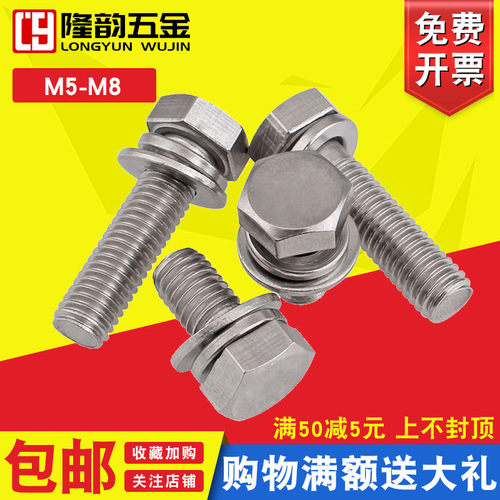 不锈钢包邮隆韵不锈钢