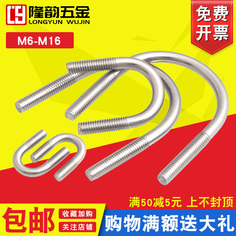 螺丝螺丝隆韵304不锈钢包邮
