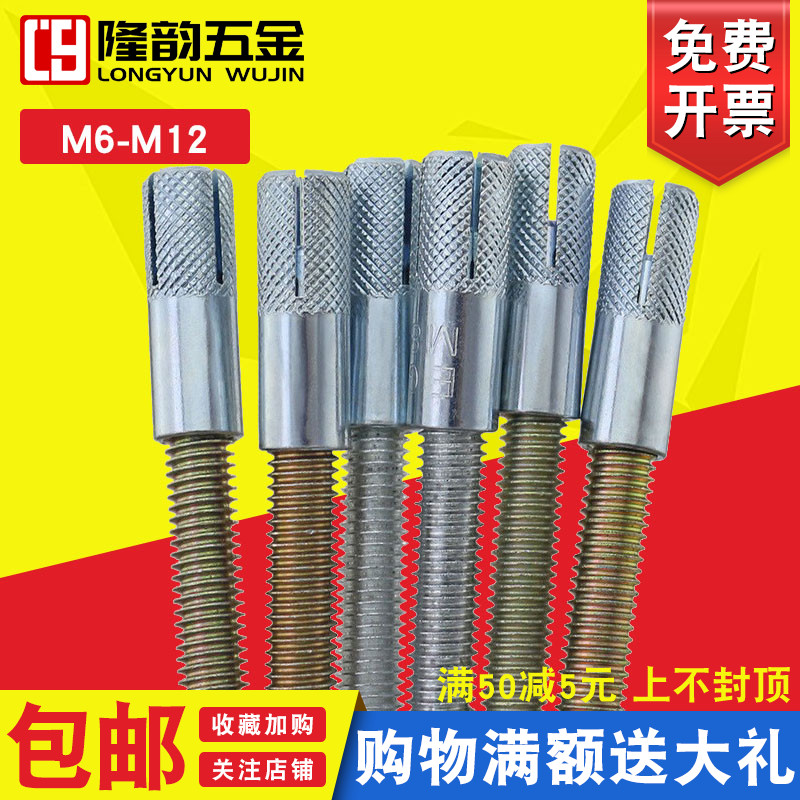 镀锌隐形隔板支架组合螺栓丝杆