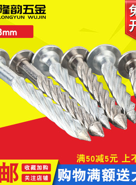 8厘 压爆螺纹钉砖墙水泥墙压爆螺丝拉爆钉敲击铆钉M8*x50x60x70mm