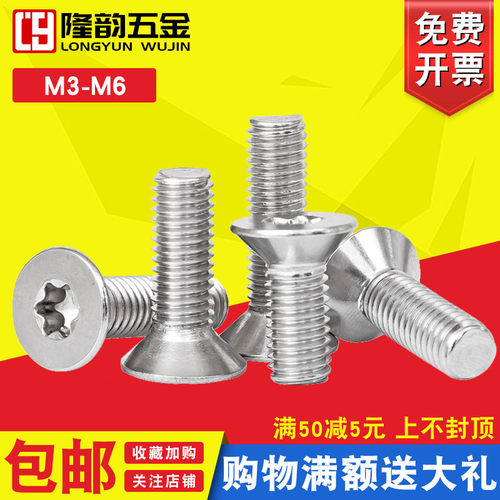 螺栓螺丝螺栓隆韵不锈钢