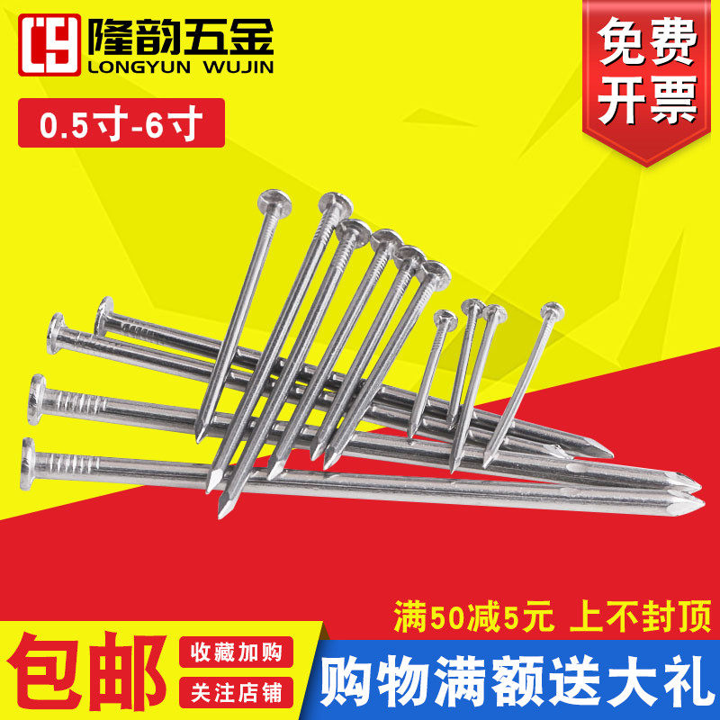 圆钉子铁丁不锈钢圆钉大细小铁钉木工洋钉子0.5/1.5/2.5/3/4/6寸_虎窝淘