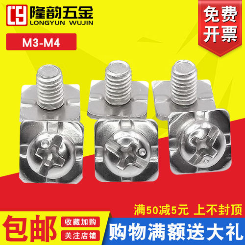 组合螺丝镀镍螺丝钉隆韵