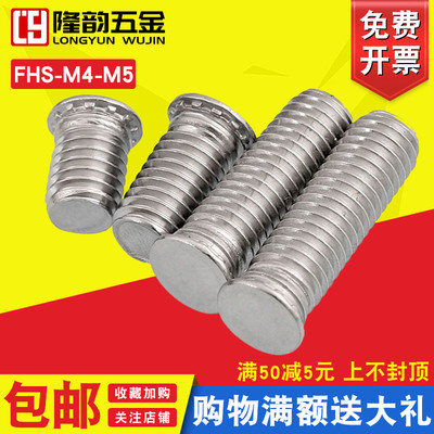 304不锈钢螺丝螺柱隆韵