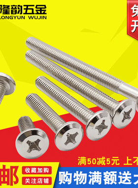 镀镍木床婴儿童床螺丝配件平头家具螺钉M6M8*20x30x40x50x60x140