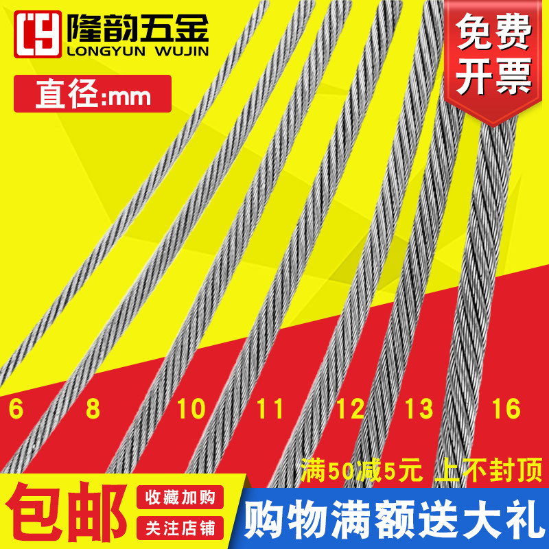304不锈钢丝绳晾衣绳户外旅行防风防滑凉挂晒衣服绳子被子的神器