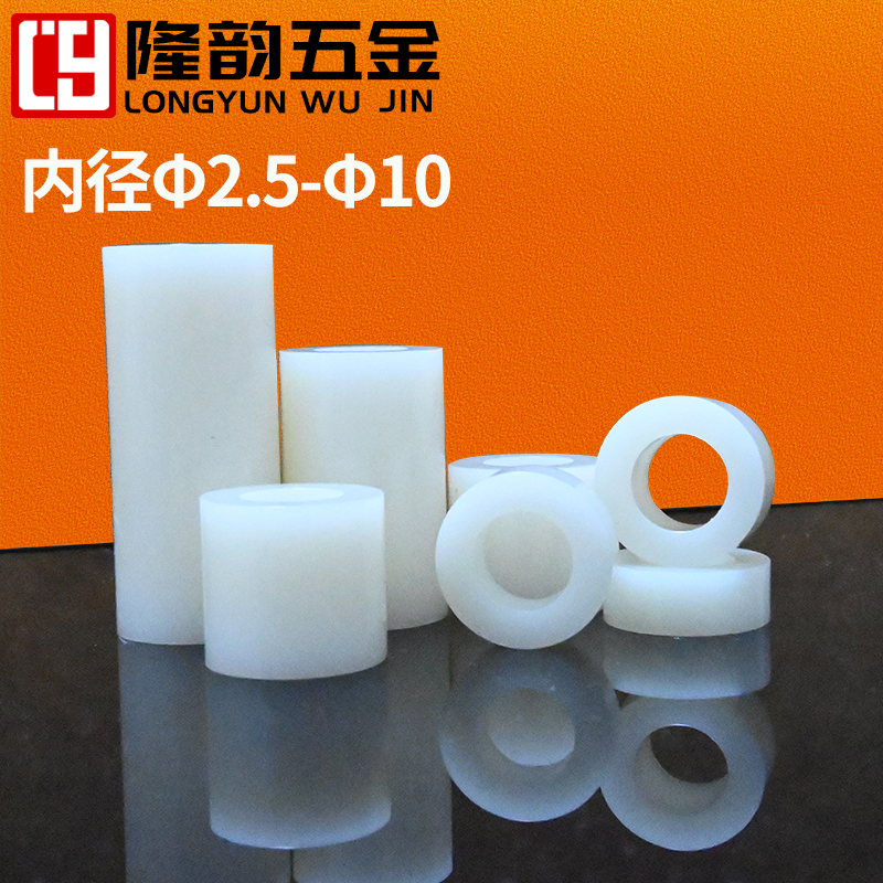 尼龙空心套管圆柱通孔绝缘塑料