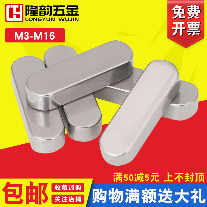 304不锈钢隆韵包邮304不锈钢