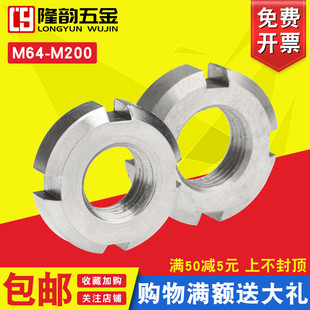 304不锈钢圆螺母止退环四槽开槽M10M25M30M45M50M56M60*1x1.5x2牙