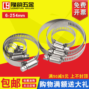 304不锈钢卡箍喉箍抱箍卡管管夹活箍管箍煤气管固定锁紧扣6-250mm