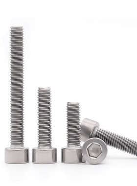 TA2内六角螺丝钛螺栓杯头螺钉圆柱头M1.6M3M4M5M8M10M16