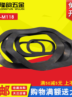 黑色波型垫圈三波型垫片压簧片波形弹簧M4M6M8M10M16m24M30M118
