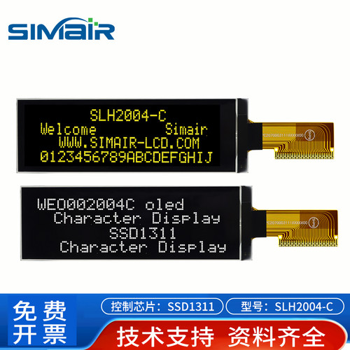 2.89寸OLED屏2004C模块SSD1311