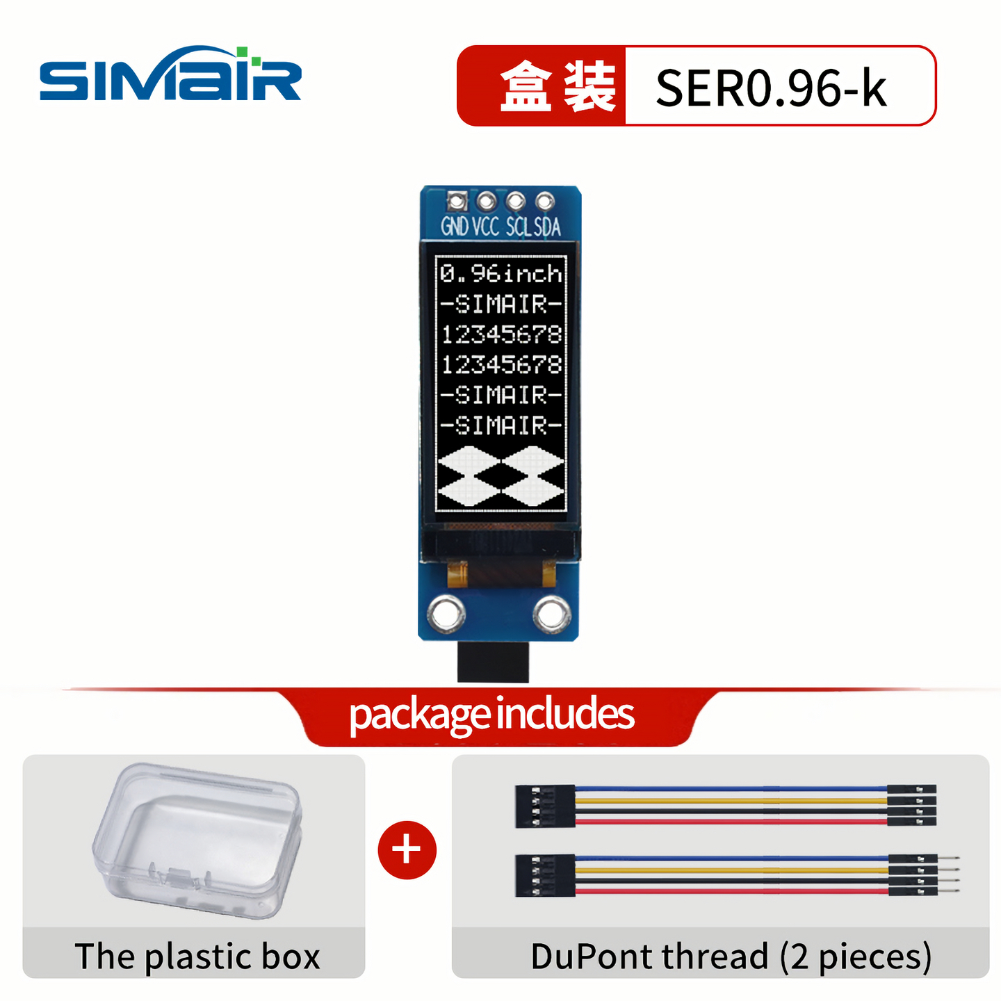 12864oled液晶屏模块0.96寸