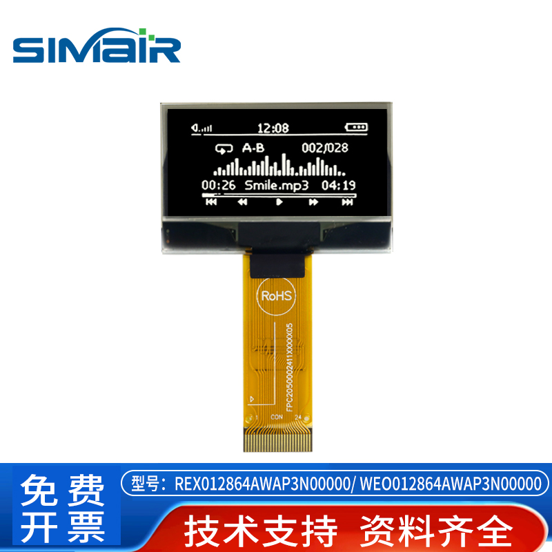 SSD1309芯液晶显示屏WINSTAR原装