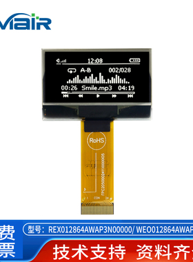 1.54寸OLED显示液晶屏模块 IIC/SP串口WEO012864A ssd1309WINSTAR