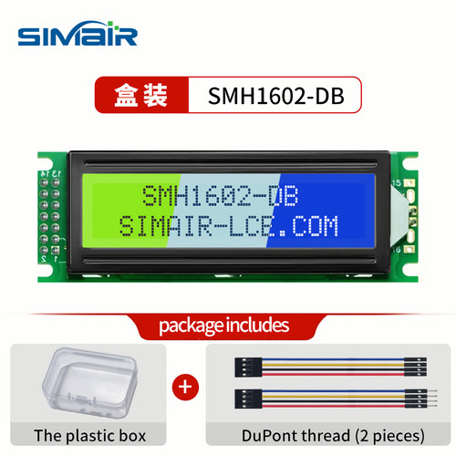 1602LCD液晶显示屏模块