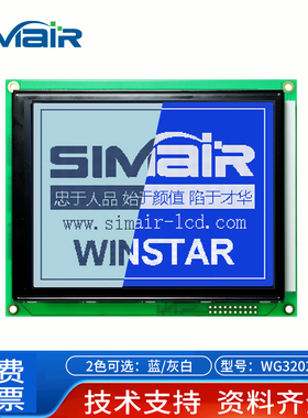 WG320240C0图形点阵模块 LCD液晶显示屏 RA8835驱动 WINSTAR原装
