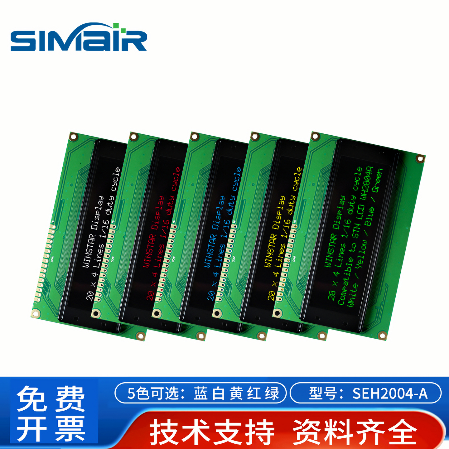 WEH2004字符点阵OLED显示屏