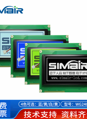 WG240128B显示屏模块 WINSTAR原装现货 图形点阵屏 LCD240X128黑