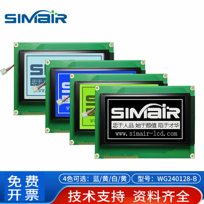 WG240128显示屏模块WINSTAR原装
