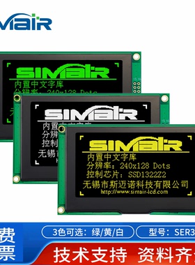 3.37A寸OLED显示屏模块 240128点阵屏 液晶 SPI串口 工业OLED高清