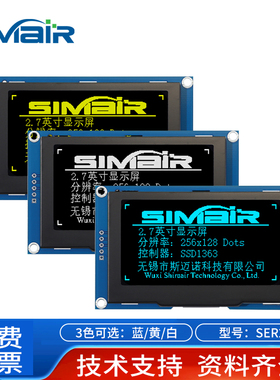 2.7I寸OLED显示屏模块oled液晶屏SSD1363高清工业256128点阵 单色
