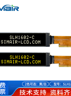 WEO1602C液晶屏 字符OLED显示器模块 COG封装 液晶1602串口SPI5v