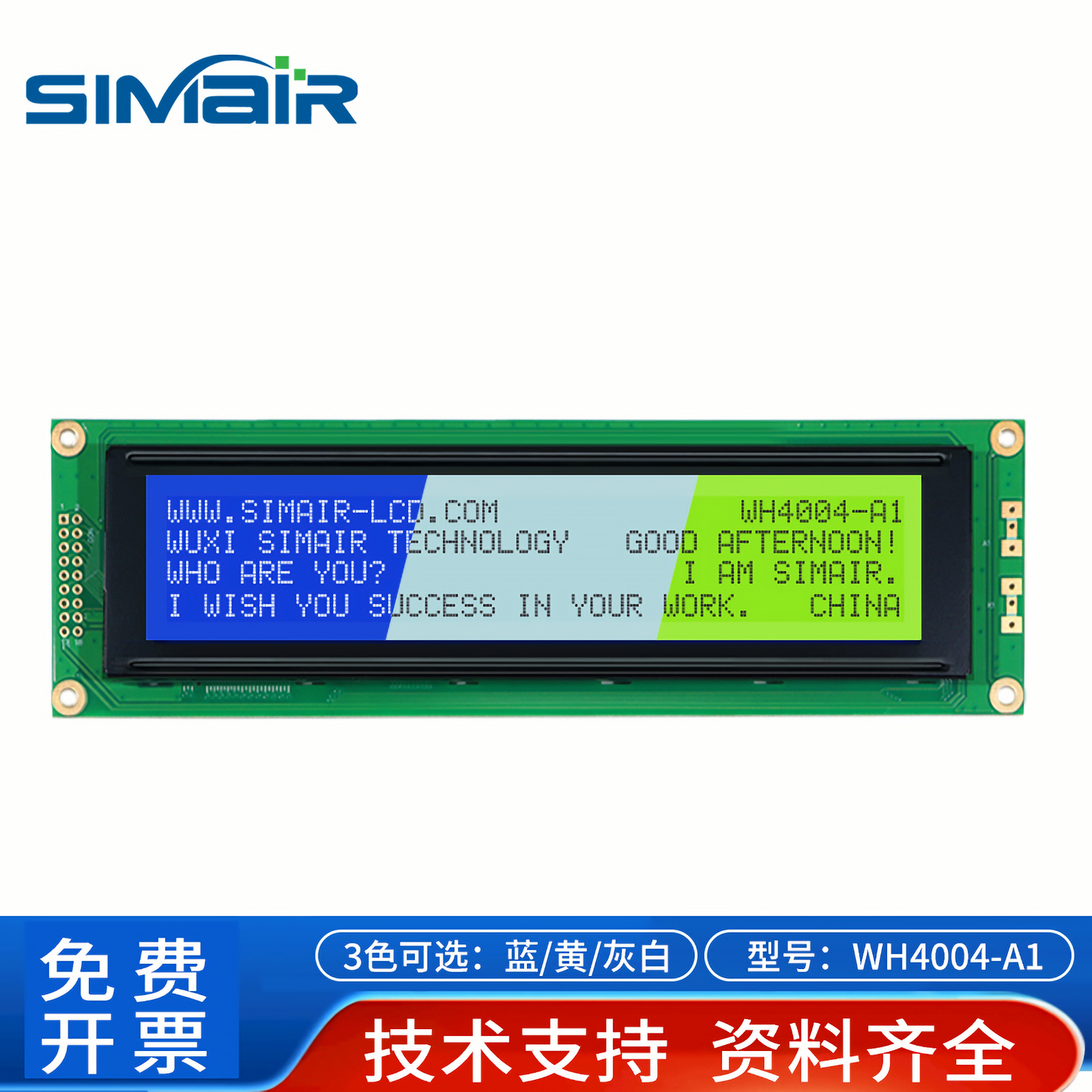 lcd4004A1显示屏模块并口