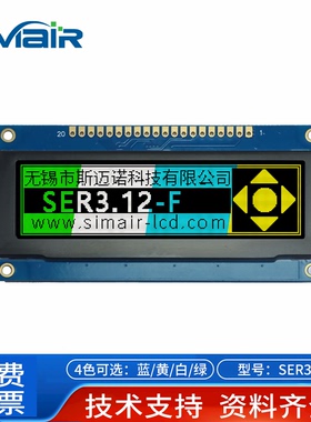 oled显示屏模块 lcd液晶显示屏 NHD3.12F寸25664点阵UCW2SPI串口