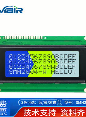2004液晶屏 5v3.3v 20*4高清屏 工业屏 显示屏模块LCD2004A点阵屏