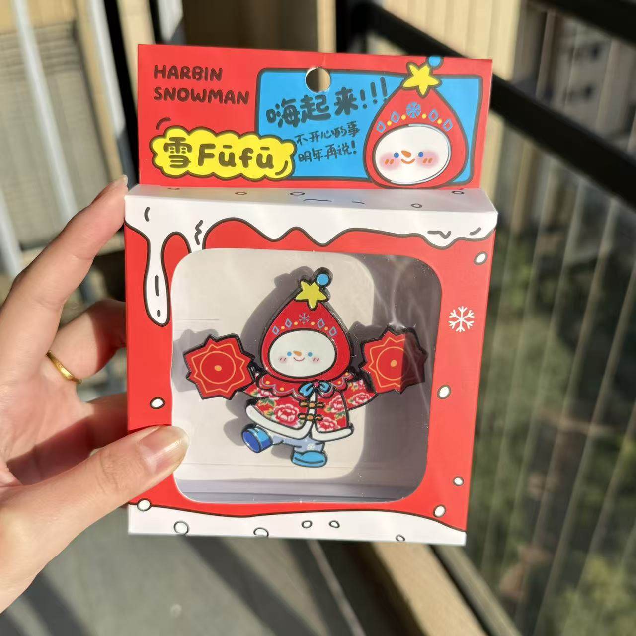 2026新款哈尔滨文创二人转雪人磁吸冰箱贴旅游纪念品伴手礼,节庆用品/礼品,文化创意冰箱贴,淘宝优惠券,粉丝福利购,淘宝优惠卷