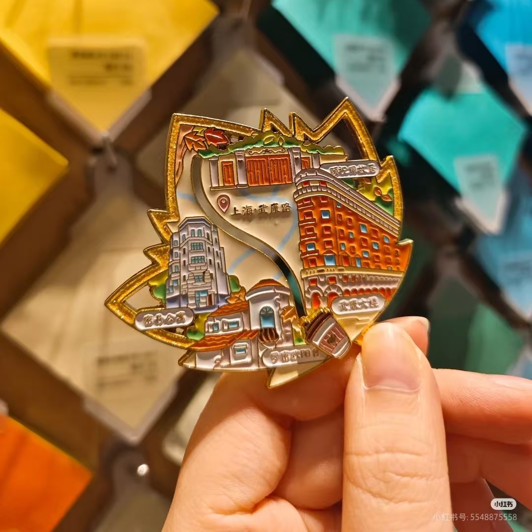 上海文创枫叶金属磁吸冰箱贴