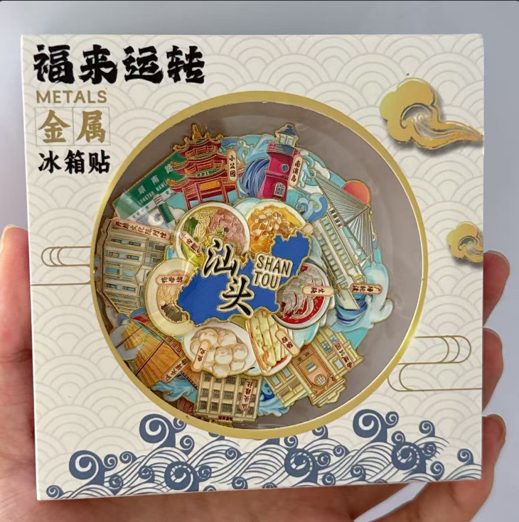 汕头长沙潮州南京旋转金属冰箱贴