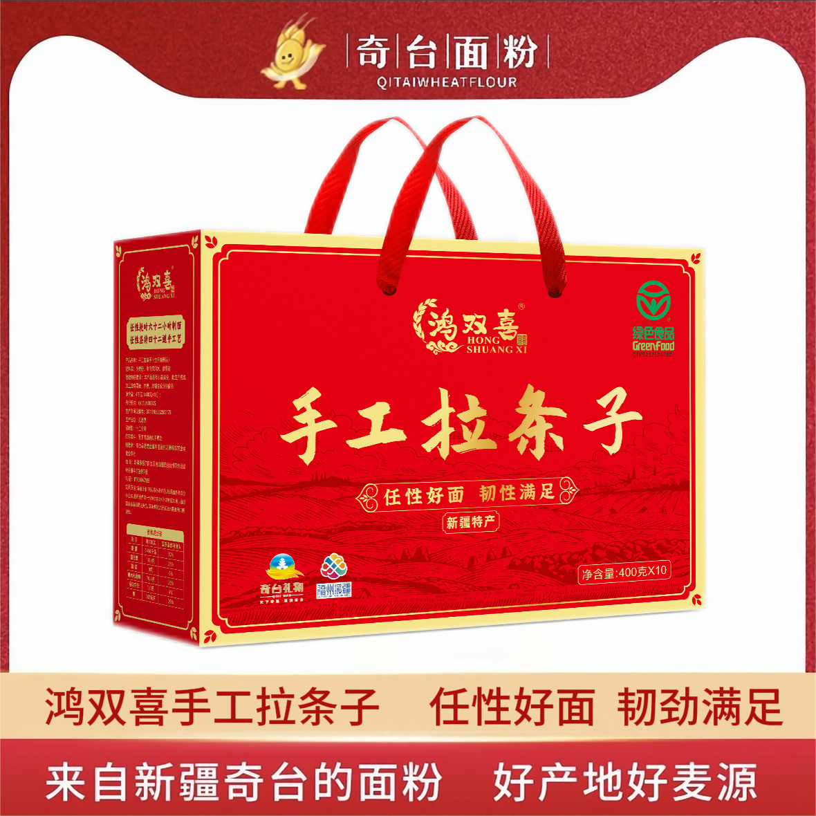 潮流精品，品质保证