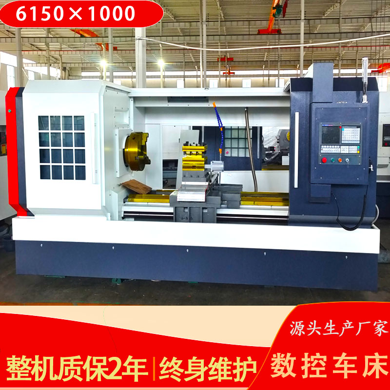 数控车床CK6140厂家直销全自动硬轨高精度数控机床CK6150