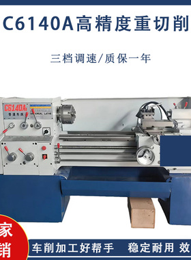 厂家直销CA6140普通车床精密卧式6150车床高精度普通车床6132车床